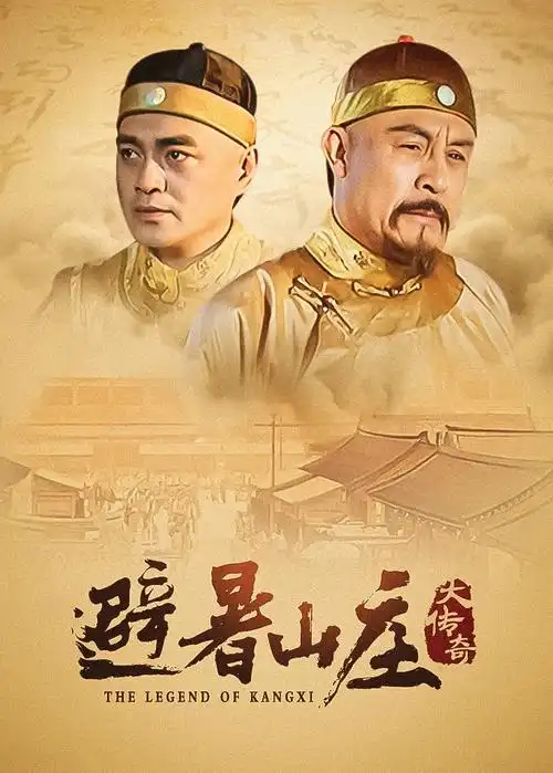 第七次日落 八戒电影家庭剧