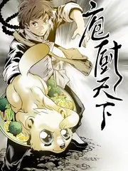山野厨房 八戒电影综艺现场