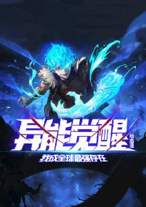 星轨列车 八戒电影动漫剧场